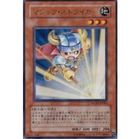 マジックストライカー【ノーマル】{SD17-JP005}《モンスター》