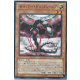 〔状態A-〕サイバードラゴンコア【スーパー】{SD26-JP001}《モンスター》
