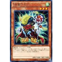 SR電々大公【レア】{SHVI-JP006}《モンスター》
