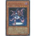 〔状態A-〕ネクロフェイス【ウルトラ】{VB09-JP001}《モンスター》