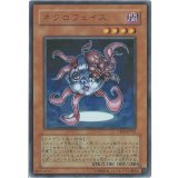 〔状態A-〕ネクロフェイス【ウルトラ】{VB09-JP001}《モンスター》