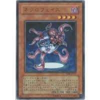 〔状態B〕ネクロフェイス【ウルトラ】{VB09-JP001}《モンスター》
