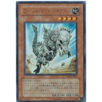 〔状態B〕フォッシルダイナパキケファロ【ウルトラ】{VB10-JP002}《モンスター》
