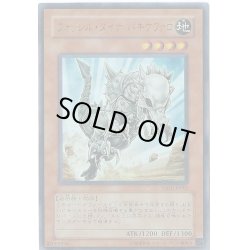 画像1: 〔状態A-〕フォッシルダイナパキケファロ【ウルトラ】{VB10-JP002}《モンスター》