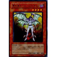 〔状態B〕堕天使ナースレフィキュル【ウルトラ】{GX05-JP001}《モンスター》