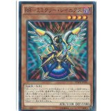 〔状態A-〕RRミミクリーレイニアス【ノーマル】{SPWR-JP020}《モンスター》