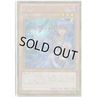 月読命【ノーマル】{EE1-JP237}《モンスター》