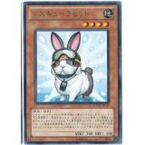 〔状態A-〕レスキューラビット【コレクターズ】{TRC1-JP020}《モンスター》