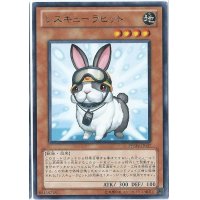 〔状態A-〕レスキューラビット【シークレット】{TRC1-JP020}《モンスター》