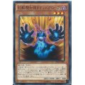 幻影騎士団ラギッドグローブ【ノーマルパラレル】{SPWR-JP003}《モンスター》