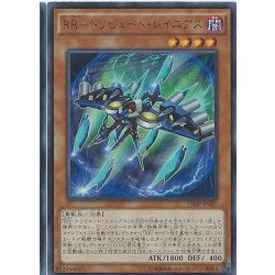 画像1: 〔状態A-〕RRトリビュートレイニアス【スーパー】{SPWR-JP021}《モンスター》