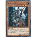 魔サイの戦士【ノーマル】{EP15-JP057}《モンスター》