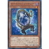 〔状態B〕ゴーストリックマリー【レア】{LVAL-JP022}《モンスター》