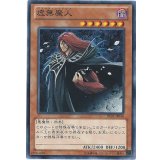〔状態B〕虚無魔人【ノーマル】{DE01-JP048}《モンスター》