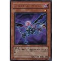 ヘルセキュリティ【ノーマル】{SD30-JP023}《モンスター》