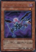 ヘルセキュリティ【ノーマル】{SD30-JP023}《モンスター》