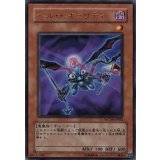 ヘルセキュリティ【ノーマル】{SD30-JP023}《モンスター》