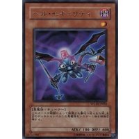 ヘルセキュリティ【ノーマル】{SD30-JP023}《モンスター》