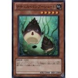 〔状態A-〕ナチュルバンブーシュート【スーパー】{DREV-JP029}《モンスター》