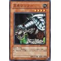 〔状態B〕王虎ワンフー【スーパー】{BE02-JP168}《モンスター》