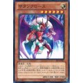 〔状態A-〕サタンクロース【ノーマルパラレル】{JF14-JP007}《モンスター》