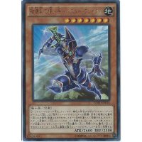 〔状態A-〕破壊剣の使い手バスターブレイダー【シークレット】{BOSH-JP018}《モンスター》