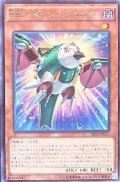 〔状態B〕RRペインレイニアス【レア】{SHVI-JP015}《モンスター》