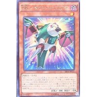 〔状態B〕RRペインレイニアス【レア】{SHVI-JP015}《モンスター》