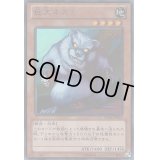 巨大ネズミ【ノーマル】{PS-28}《モンスター》