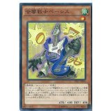 〔状態B〕音響戦士ベーシス【ノーマル】{STOR-JP033}《モンスター》