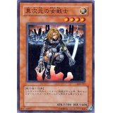 〔状態B〕異次元の女戦士【スーパー】{EE1-JP189}《モンスター》