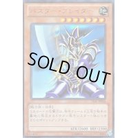 〔状態B〕バスターブレイダー【ウルトラパラレル】{DL1-135}《モンスター》