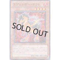 エヴォルダーケラト【スーパー】{PHSW-JP020}《モンスター》