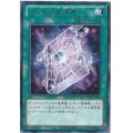 グリモの魔導書【ノーマル】{LVP1-JP038}《魔法》
