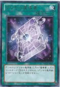 グリモの魔導書【ノーマル】{LVP1-JP038}《魔法》