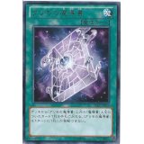 グリモの魔導書【ノーマル】{LVP1-JP038}《魔法》