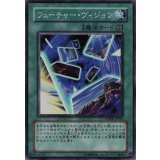 フューチャーヴィジョン【スーパー】{ANPR-JP051}《魔法》