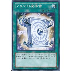 画像1: アルマの魔導書【ノーマル】{ABYR-JP058}《魔法》