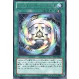 アーティファクトムーブメント【ノーマル】{20TP-JP112}《魔法》