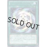 〔状態B〕アーティファクトムーブメント【レア】{PRIO-JP060}《魔法》