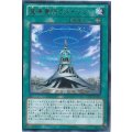 魔導書院ラメイソン【レア】{ABYR-JP060}《魔法》