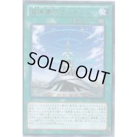魔導書院ラメイソン【レア】{ABYR-JP060}《魔法》