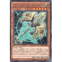 〔状態A-〕アーティファクトロンギヌス【レア】{DUEA-JP034}《モンスター》