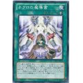 ネクロの魔導書【ノーマル】{REDU-JP059}《魔法》