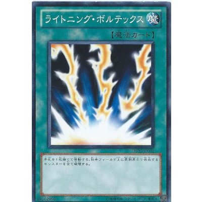 〔状態B〕ライトニングボルテックス【レリーフ】{FET-JP040}《魔法》