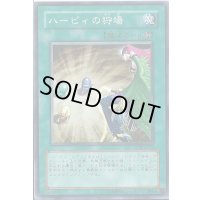 ハーピィの狩場【ノーマル】{RDS-JP038}《魔法》