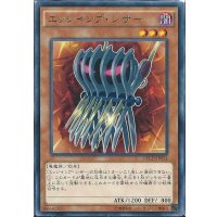 エッジインプシザー【ノーマル】{SPFE-JP018}《モンスター》