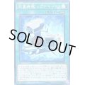 〔状態A-〕超量機艦マグナキャリア【ノーマル】{SPWR-JP038}《魔法》
