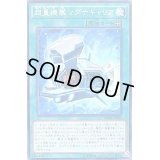 〔状態A-〕超量機艦マグナキャリア【ノーマル】{SPWR-JP038}《魔法》