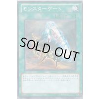 モンスターゲート【ノーマル】{308-039}《魔法》